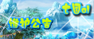 《七国》11月9日上午9：